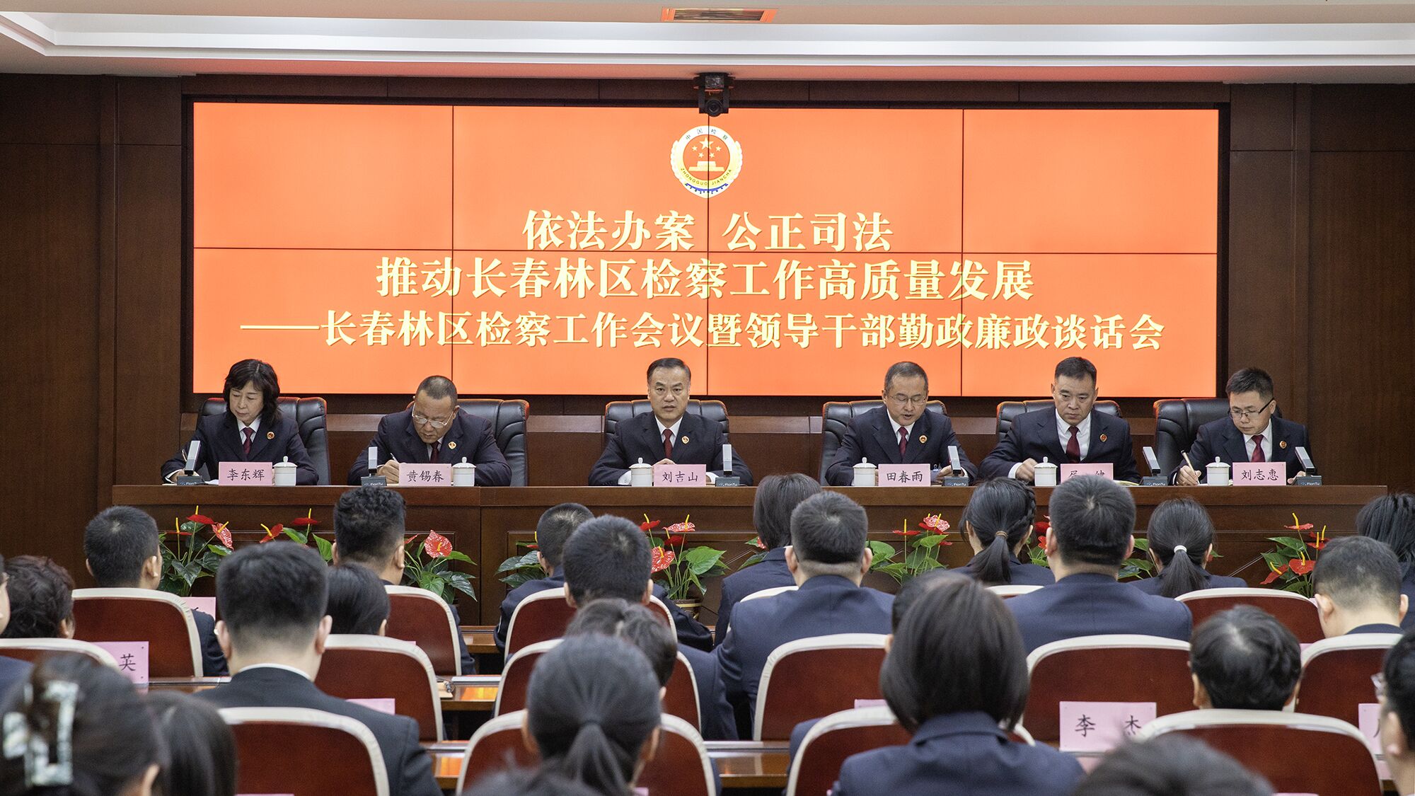�����참  ����˾��  �ƶ�����������칤����������չ��������������칤���������쵼�ɲ���������̸�����ٿ�